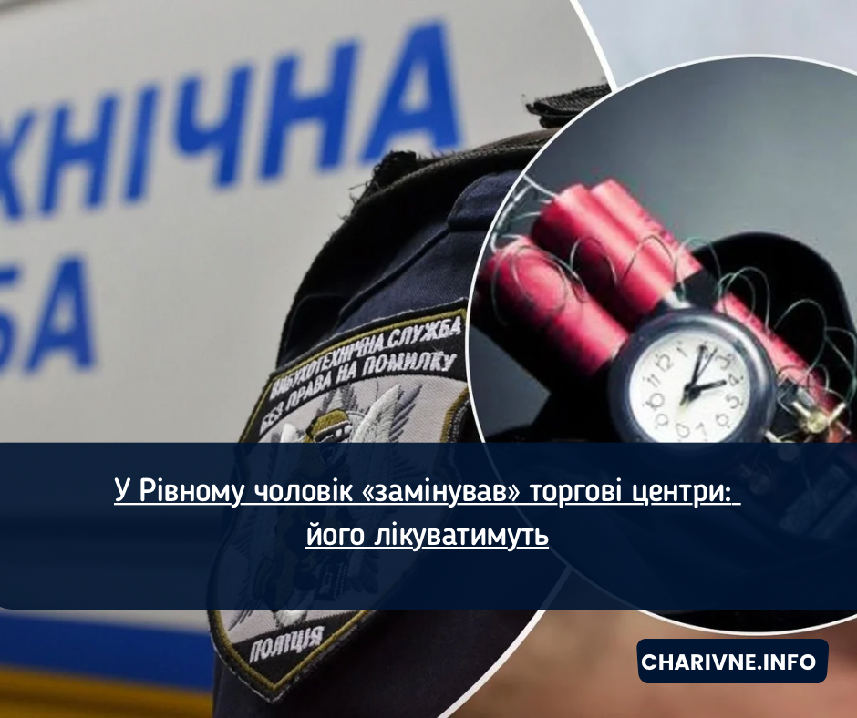 Фото ілюстративне